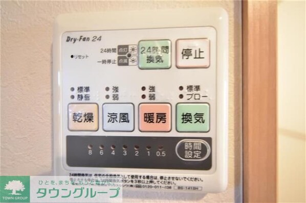 フローラ共和の物件内観写真